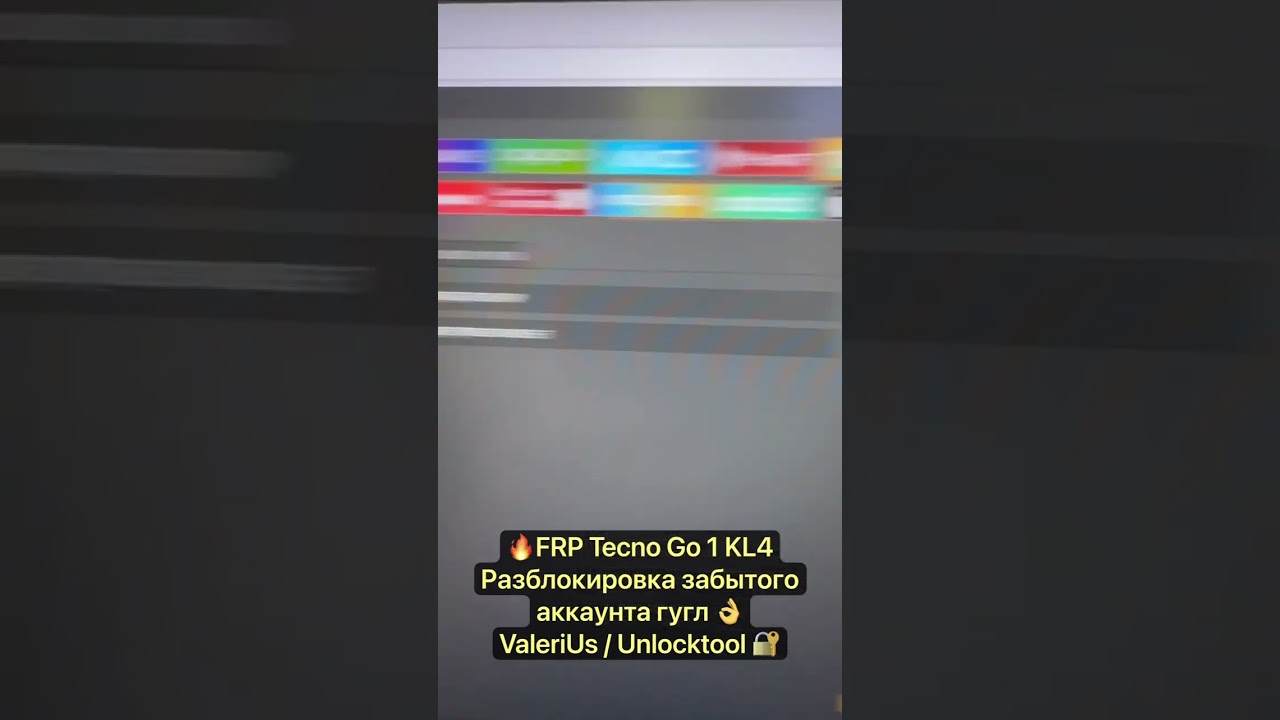 🔥FRP Tecno Go 1 KL4 Разблокировка забытого аккаунта гугл 👌ValeriUs / Unlocktool 🔐