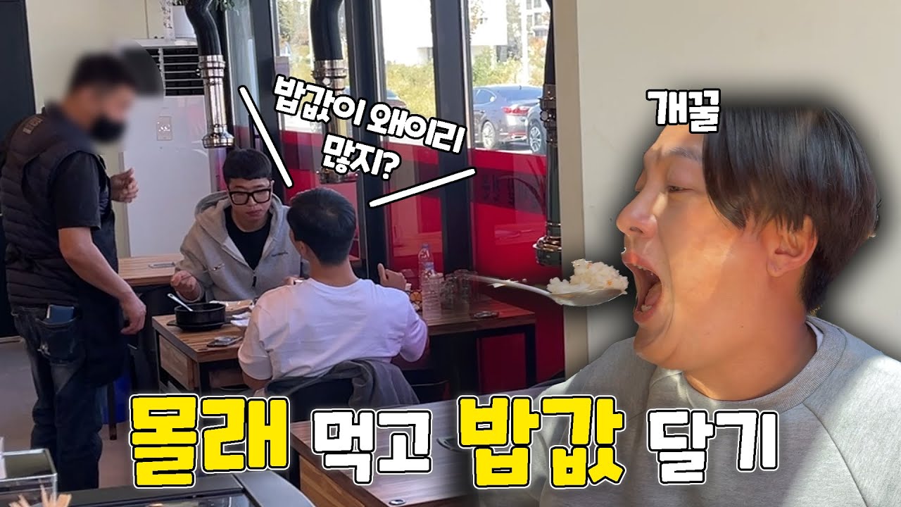 추악한 남자의 하루 v-log (추악 꿀팁 대공개)