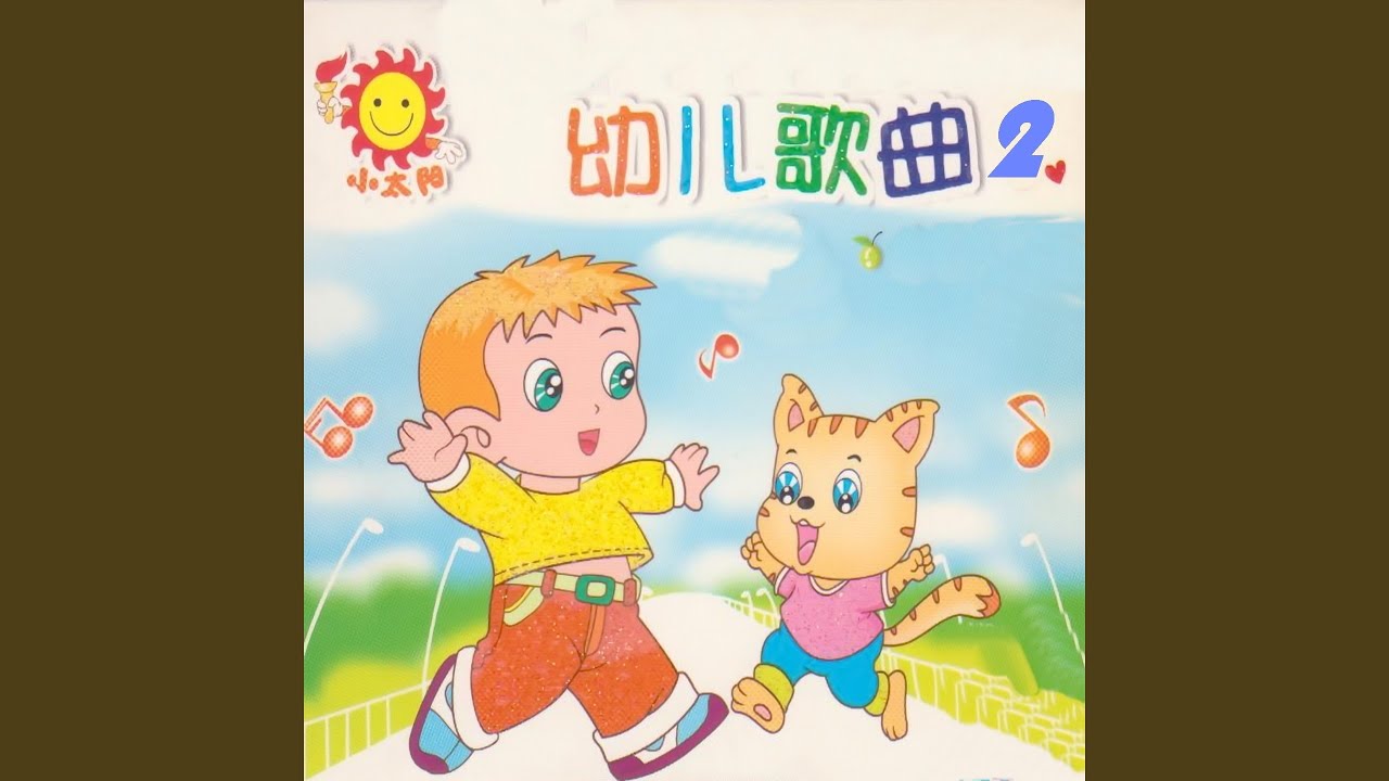 洗白白
