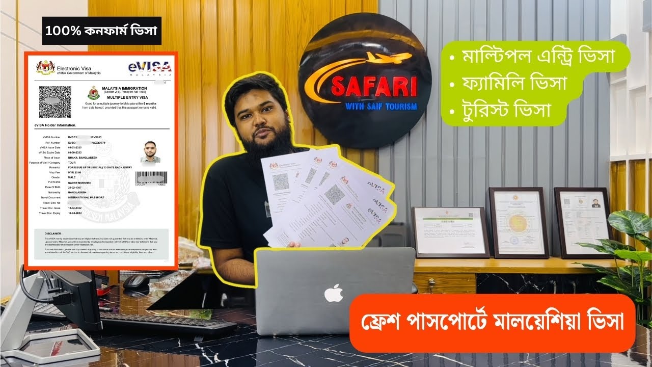 Malaysia Tourist Visa For Bangladeshi মালয়েশিয়া ট্যুরিস্ট ভিসা বাংলাদেশ ২০২৫ ভ্রমণ ট‍্যুর E-Visa