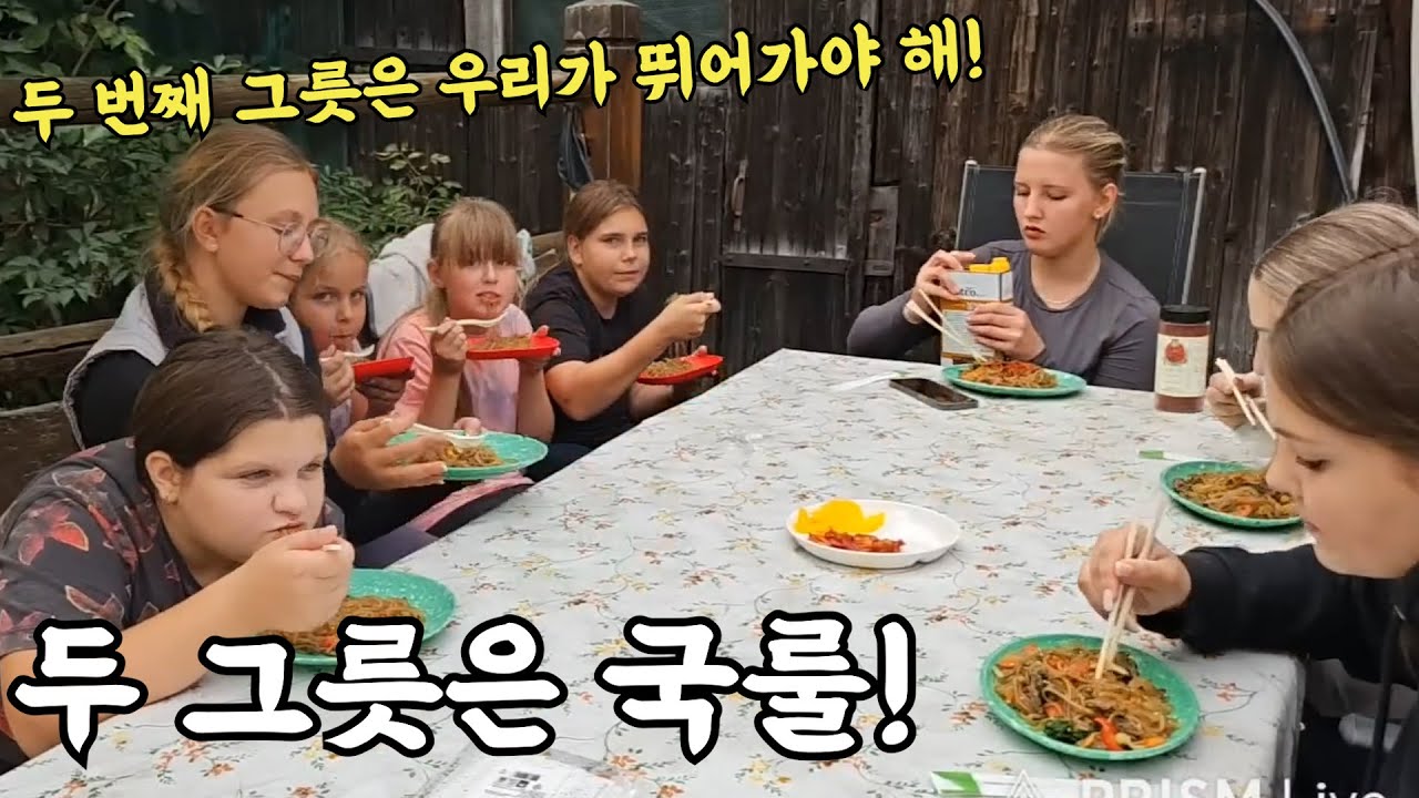 처음 먹어보는 잡채 40인분 폭풍흡입 하는 외국인 학생들 (인기최고)