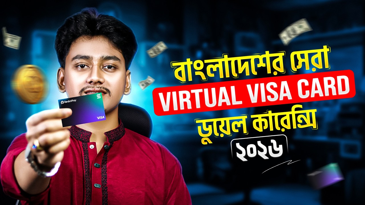 Best Dual Currency Virtual Visa Card Bangladesh | RedotPay Solana Card 2026 | Virtual Visa card 2026