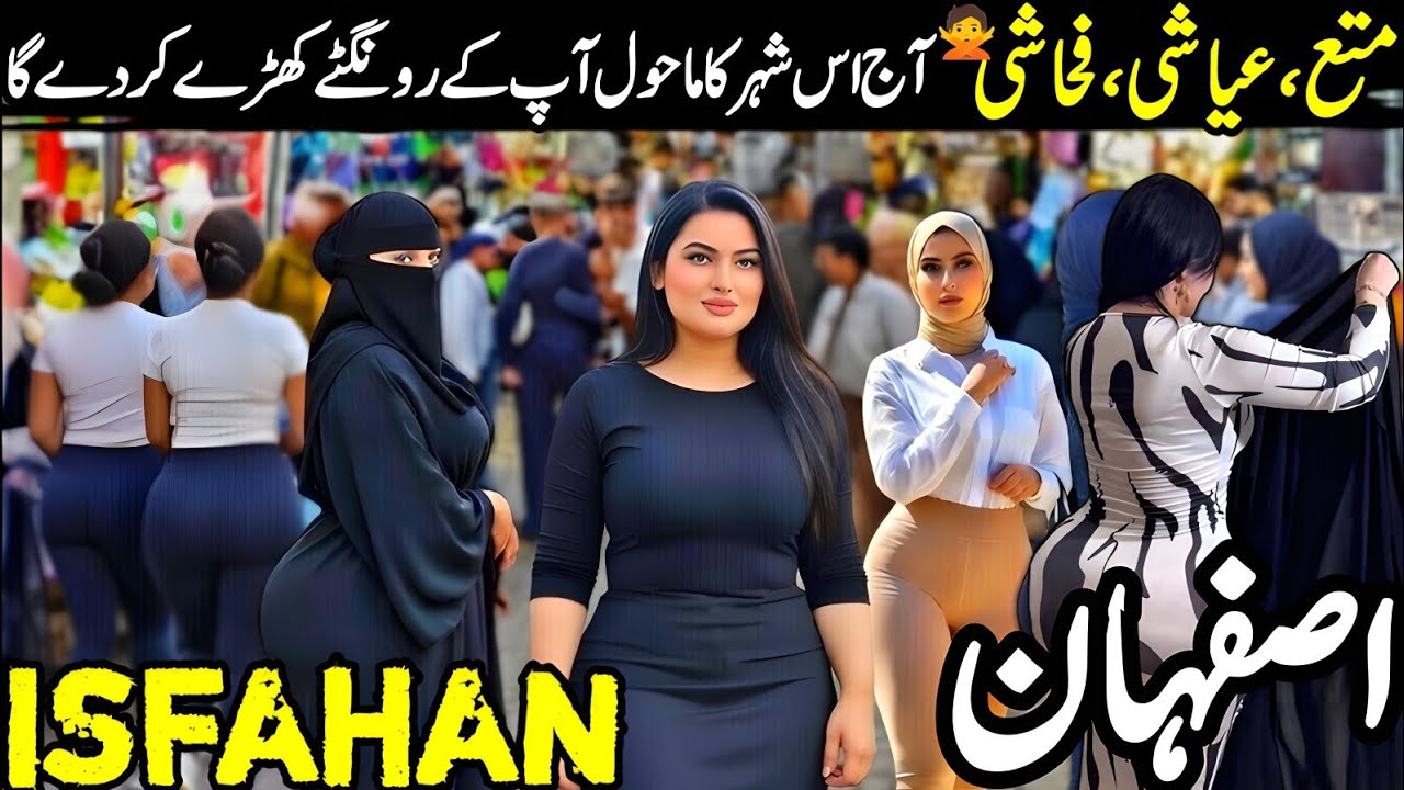Travel to Isfahan Iran | Full History & Documentary in Hindi/Urdu