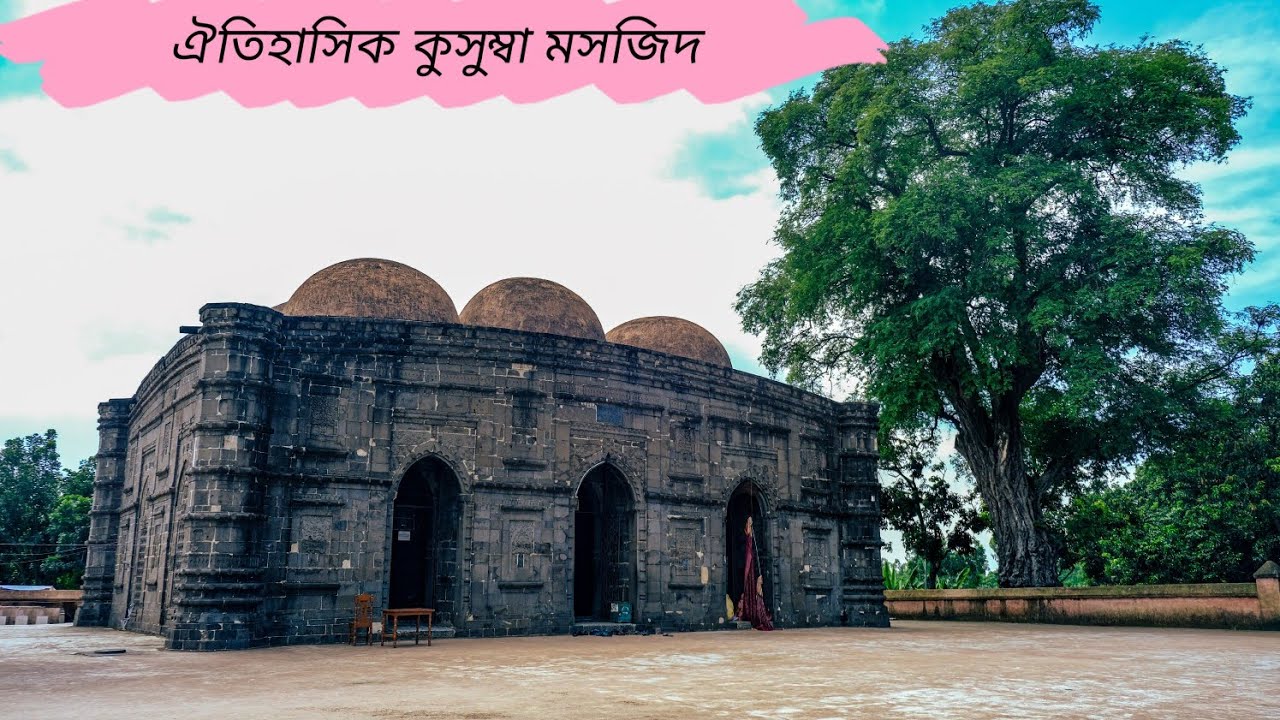 Kusumba Masqe, Manda, Naogaon.