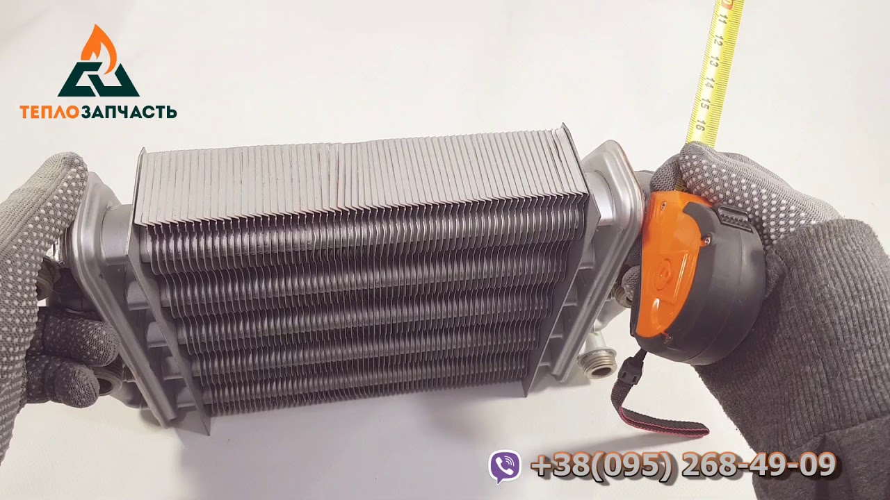 Теплообменник битермический газового котла TeploWest Optima АГД 18 - 2.55.35.064.02