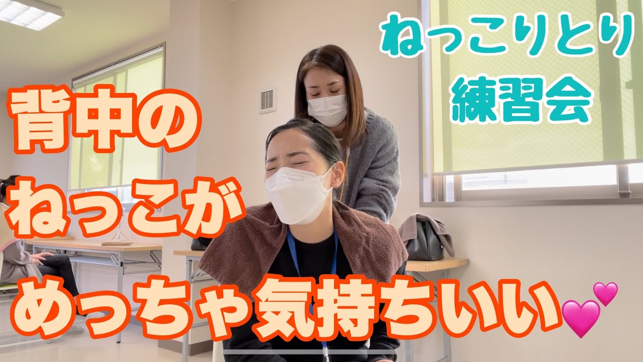 [ねっこりとり]ねっこりとり群馬練習会