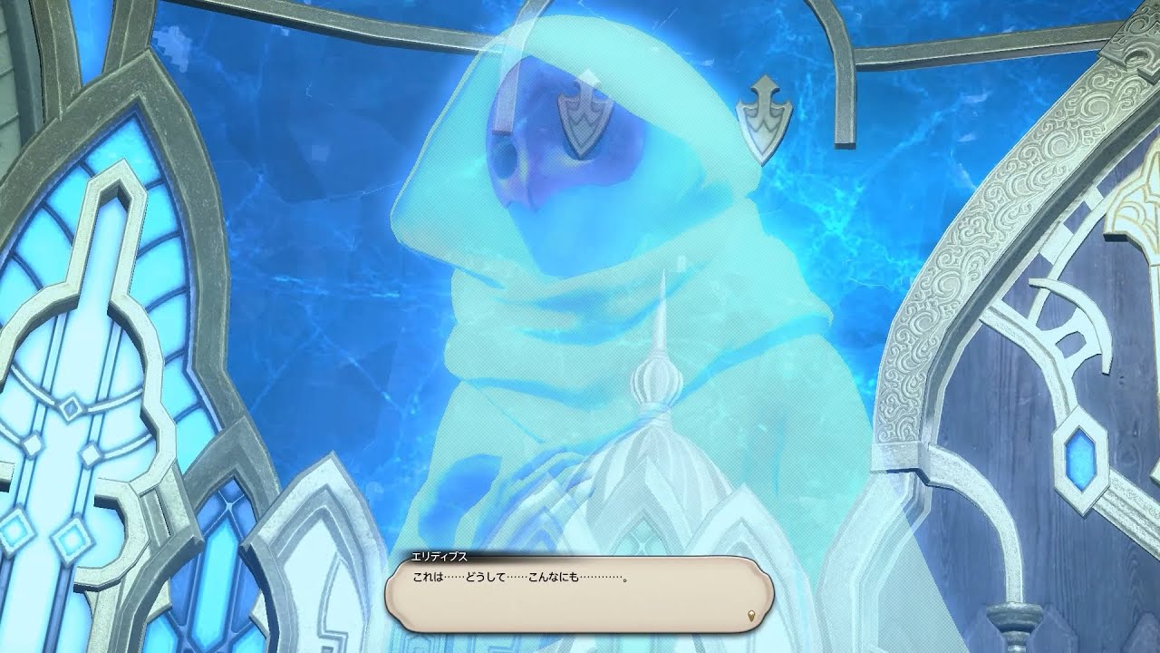 【FF14:暁月のフィナーレ】#28 「エルピスへ」