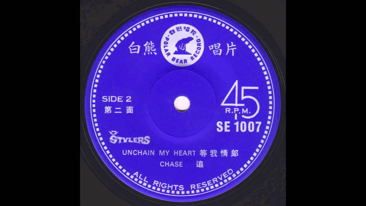 The Stylers - Unchain My Heart (Original 45 Singapore MOD freakbeat)