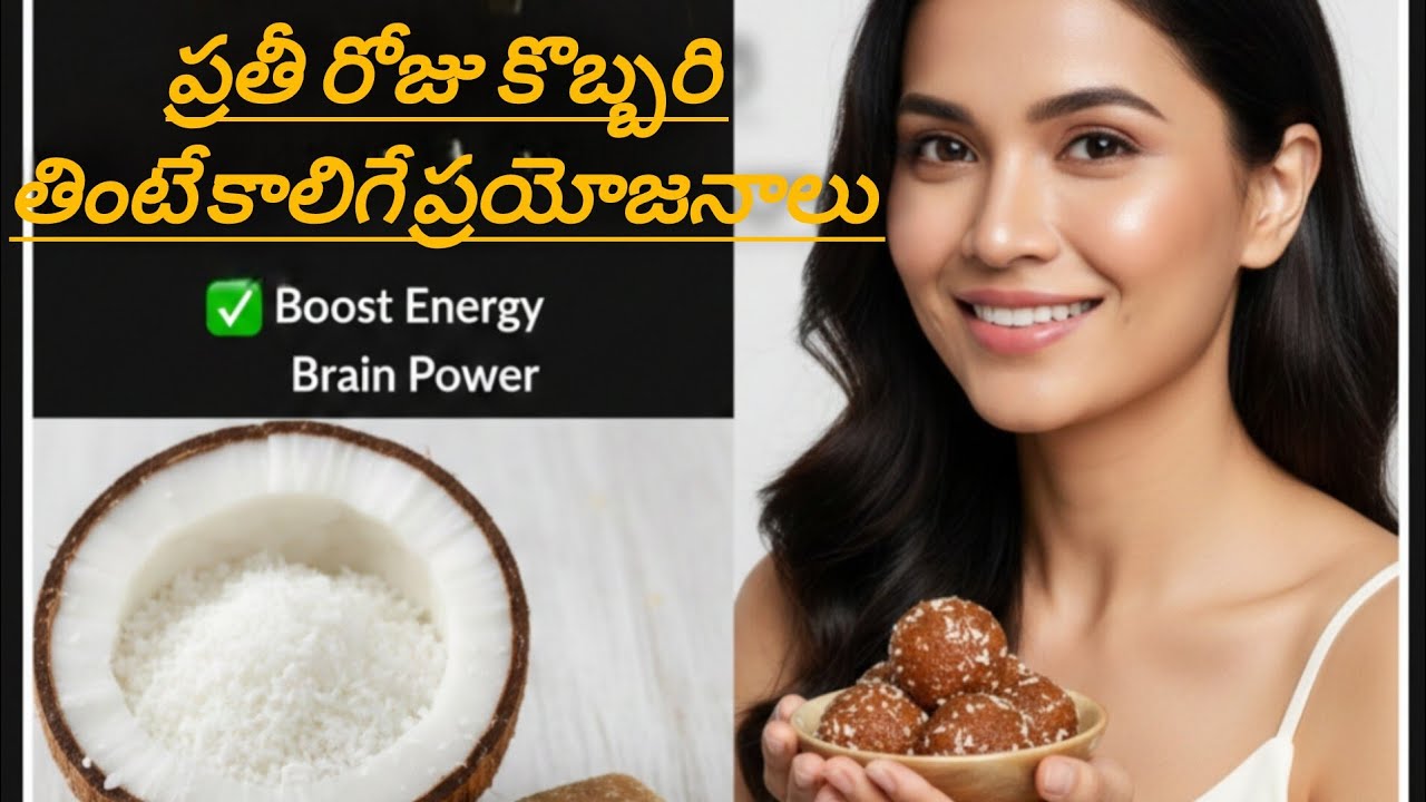 “Pachi Kobbari Daily Thinte Emi Jaruguthundi?”