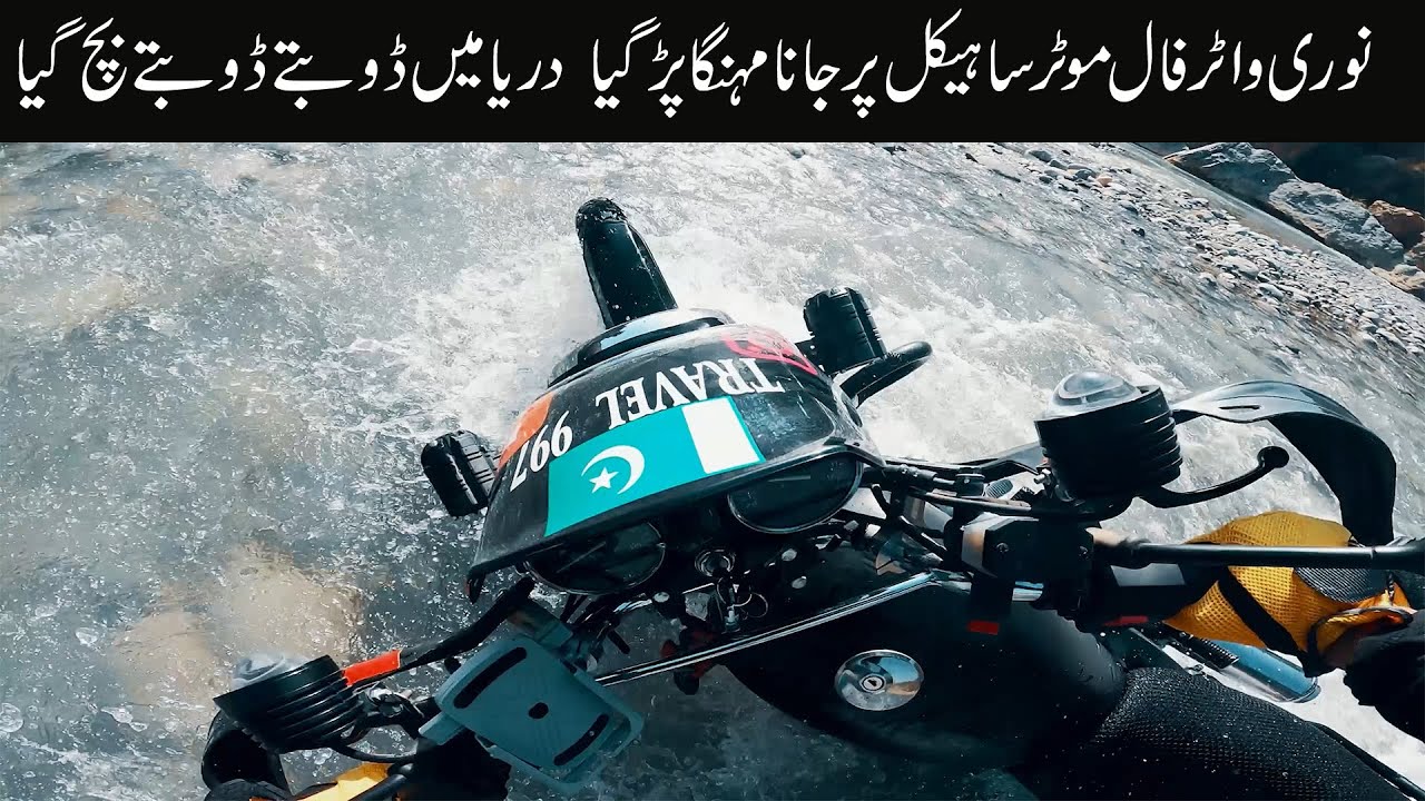 Islamabad to Noori Water Fall on bike | Islamabad to Black Waterfall | Kaleem Niazi Vlogs