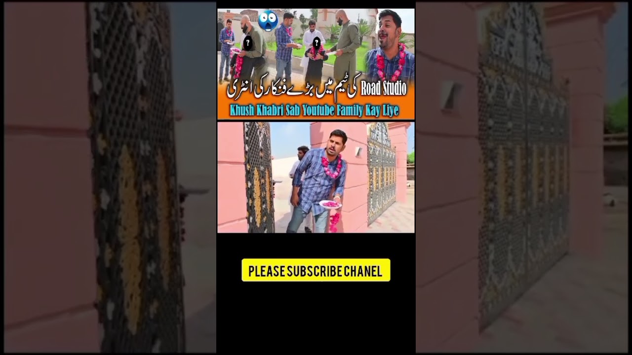 Mudassar | Mitha Puria | Sajjad Jani | Jani | short | Funny 🤣🤣🤣