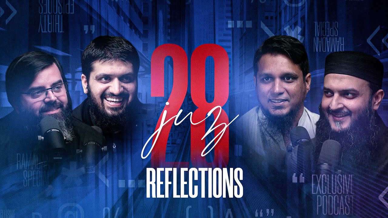 Reflections From The Quran || Juz 28 || Ramadan 2023