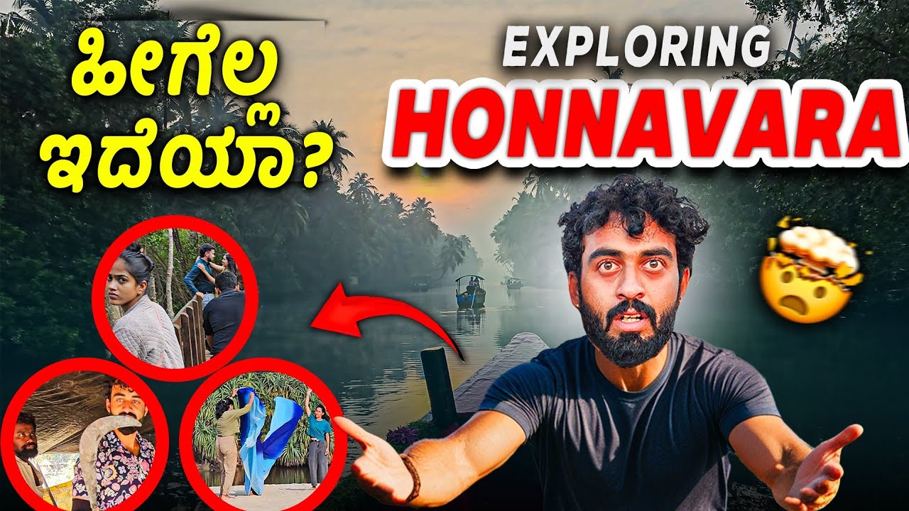 ಹೊನ್ನಾವರದಲ್ಲಿ ಇದೆಲ್ಲಾ ಇದೆಯಾ? 🤯😱 || Exploring Honnavara💚🔥 || Kannada Travel Vlog || 1 Joint Kannada