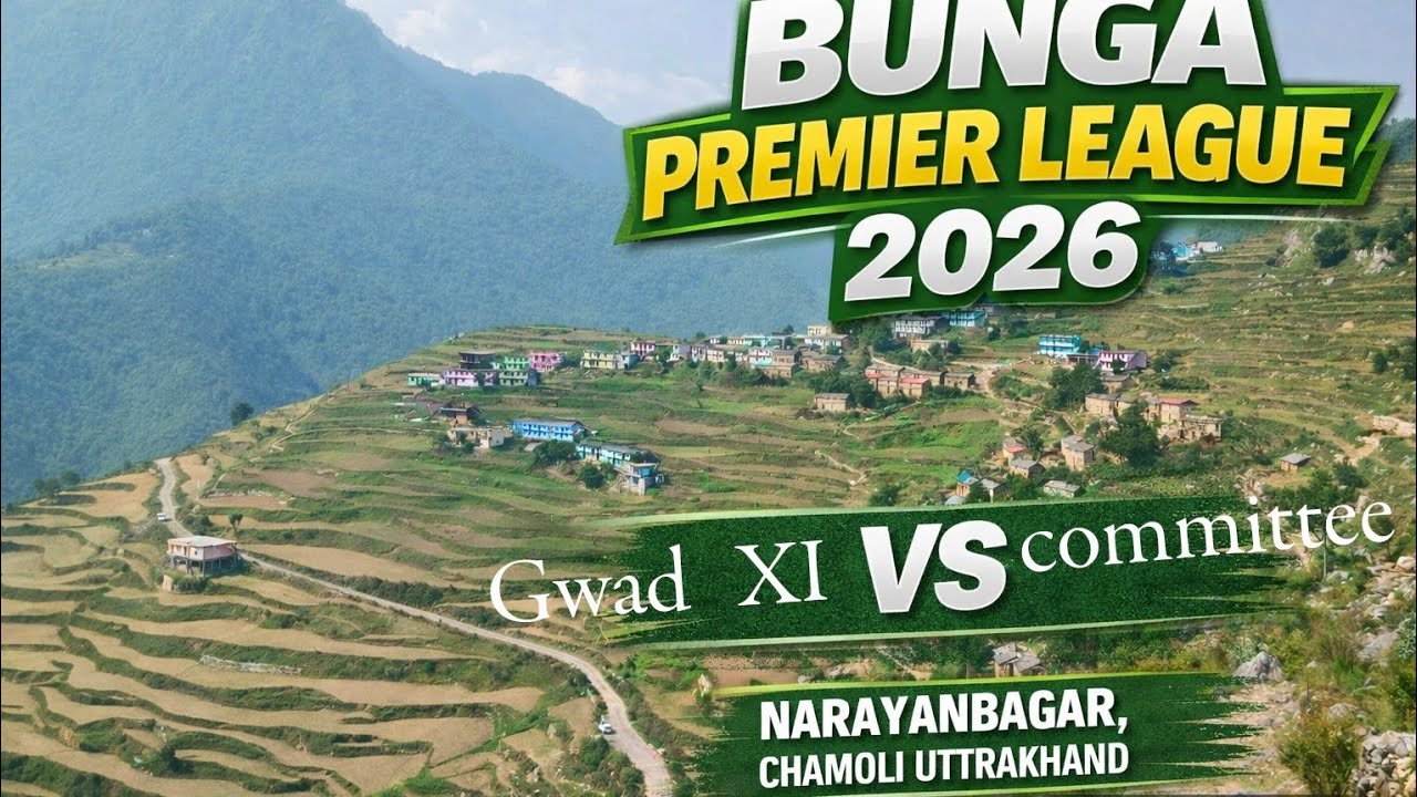 BPL 2026  || GWAD XI  VS COMITTEE  @AnkiNegiUK11