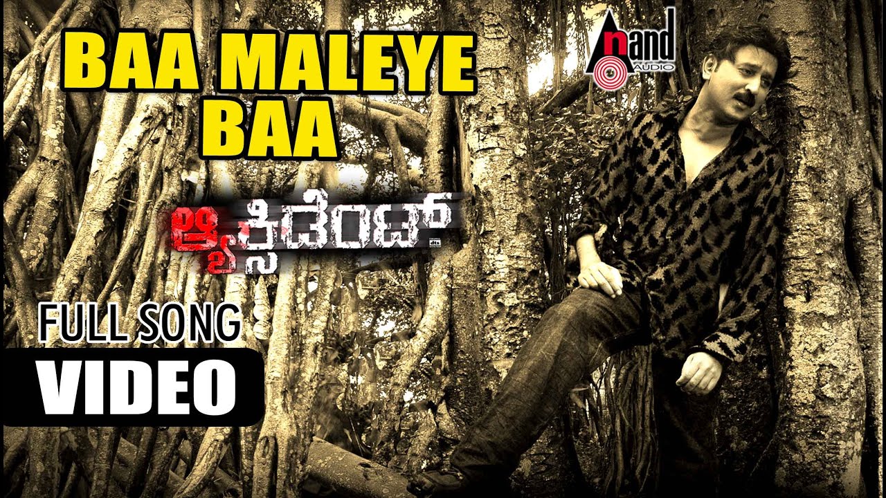 Baa Maleye Baa Video Song | Ramesh Aravind | Rekha | Sonu Nigam | Accident | Ricky Kej
