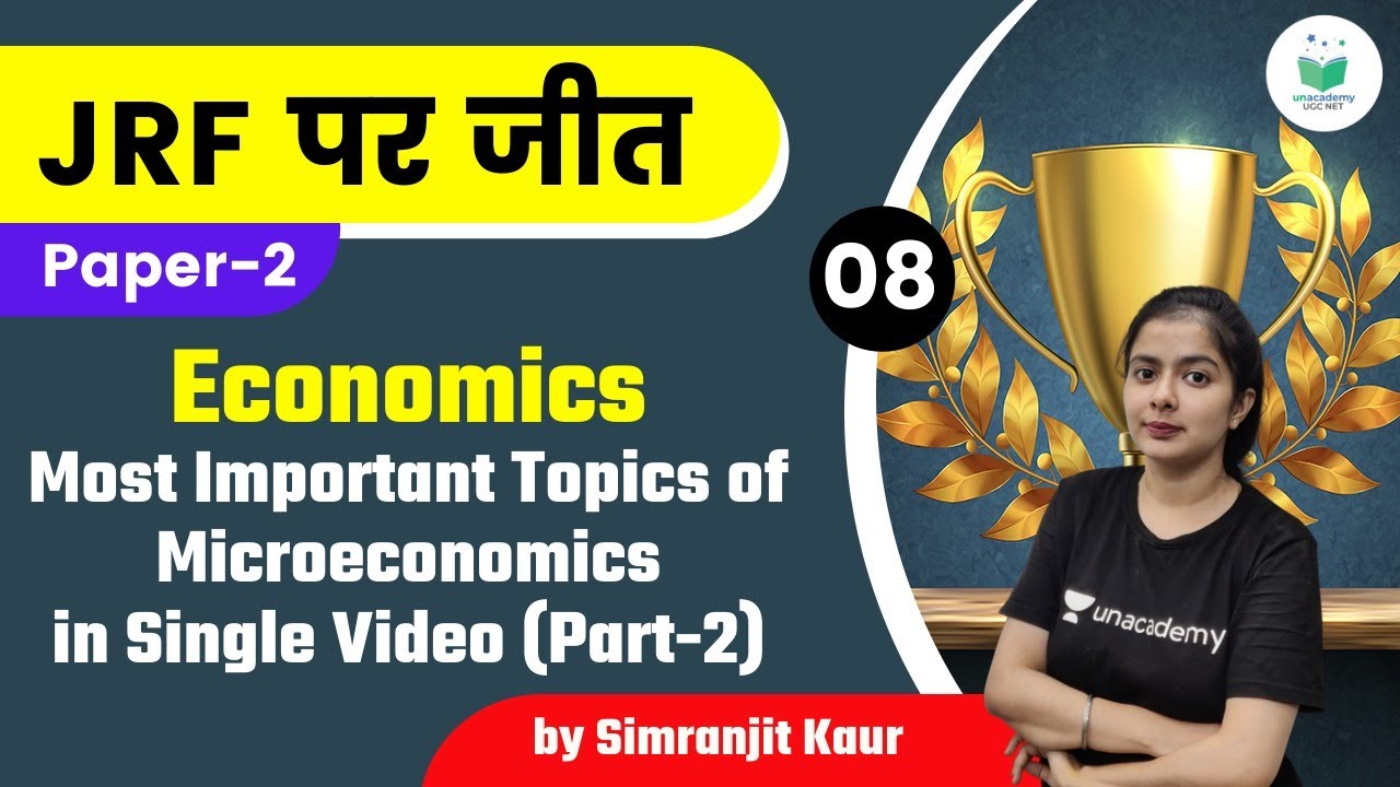 06:00 PM - NTA UGC NET 2021 | Economics by Simranjit Kaur | Most Important Topics of Microeconomics