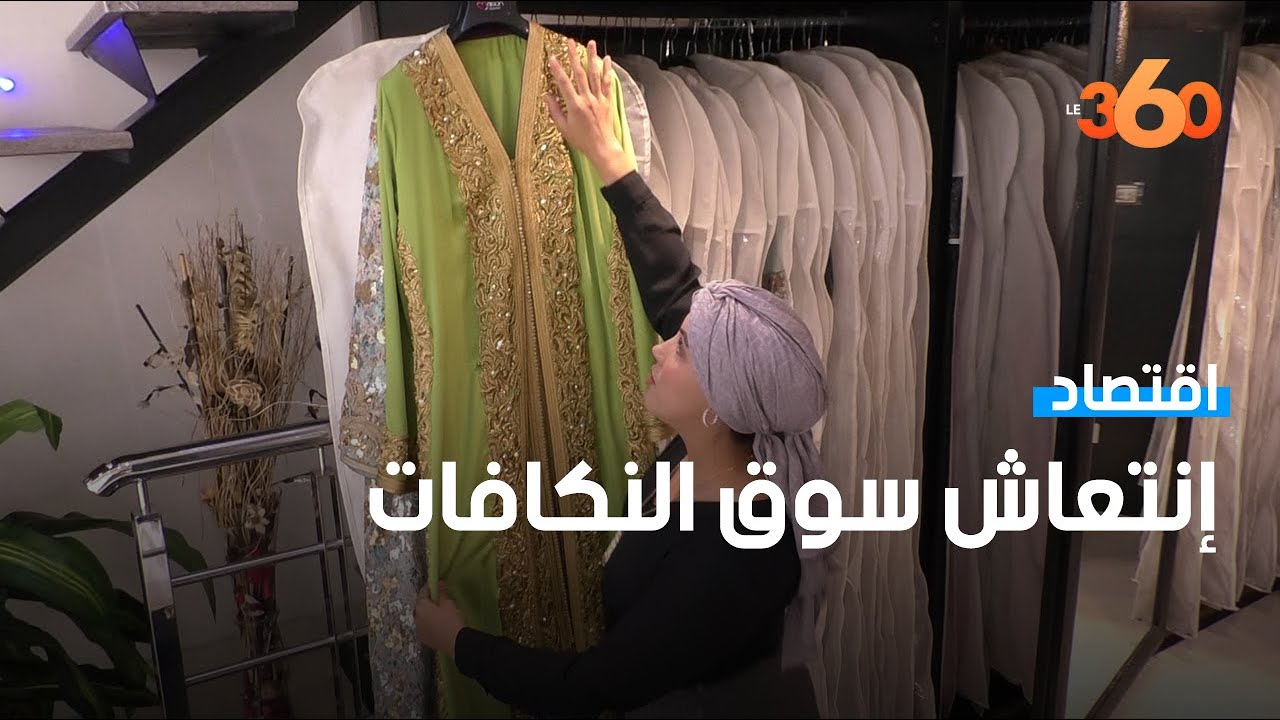عودة الأعراس تنعش سوق النكافات من جديد