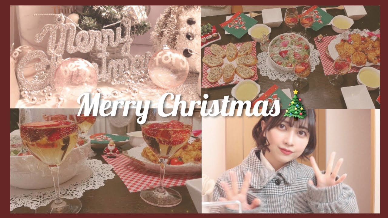 【vlog】実家暮らし女子大生のクリスマスの過ごし方🎄