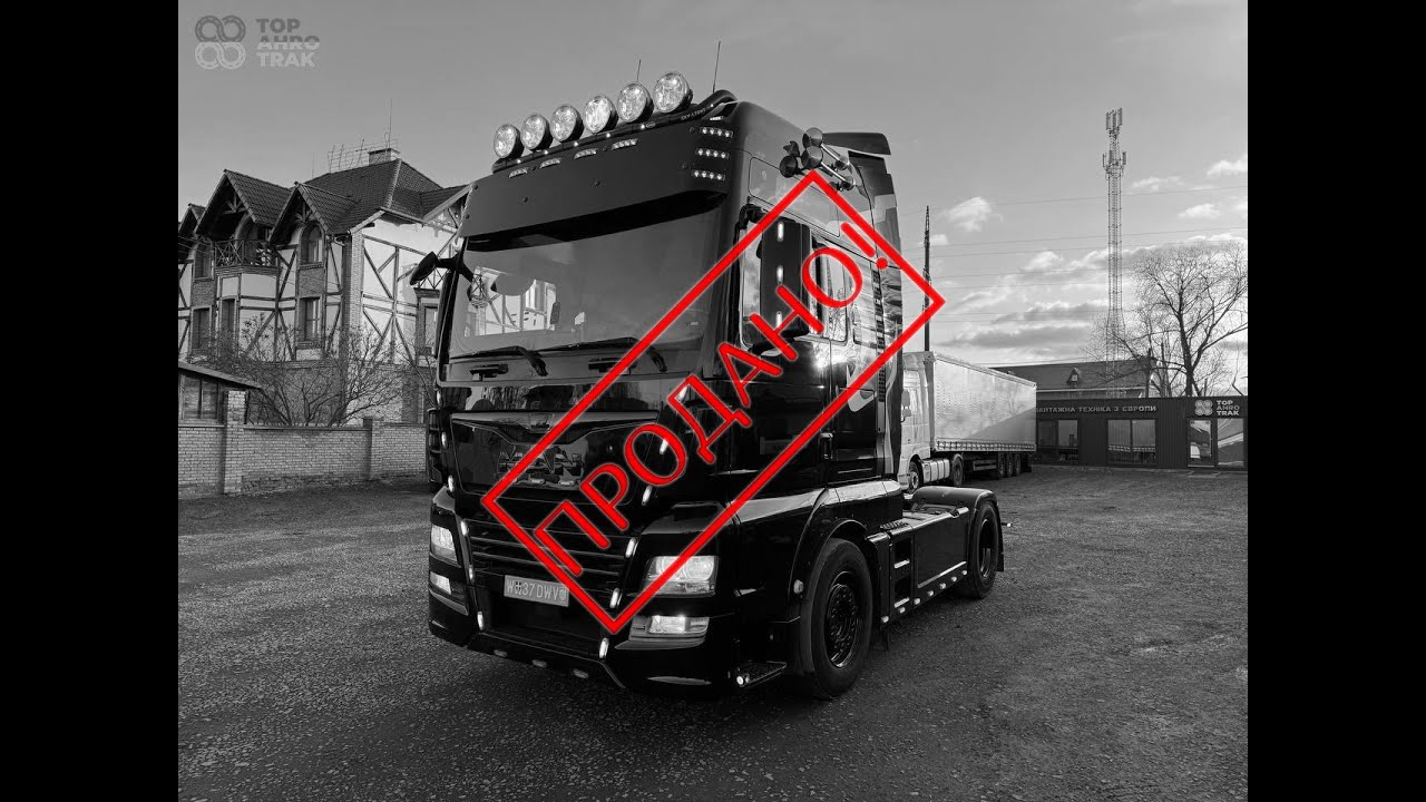 MAN TGX 18.500 XXL 2017 LION EDITION (ПРОДАНО!)