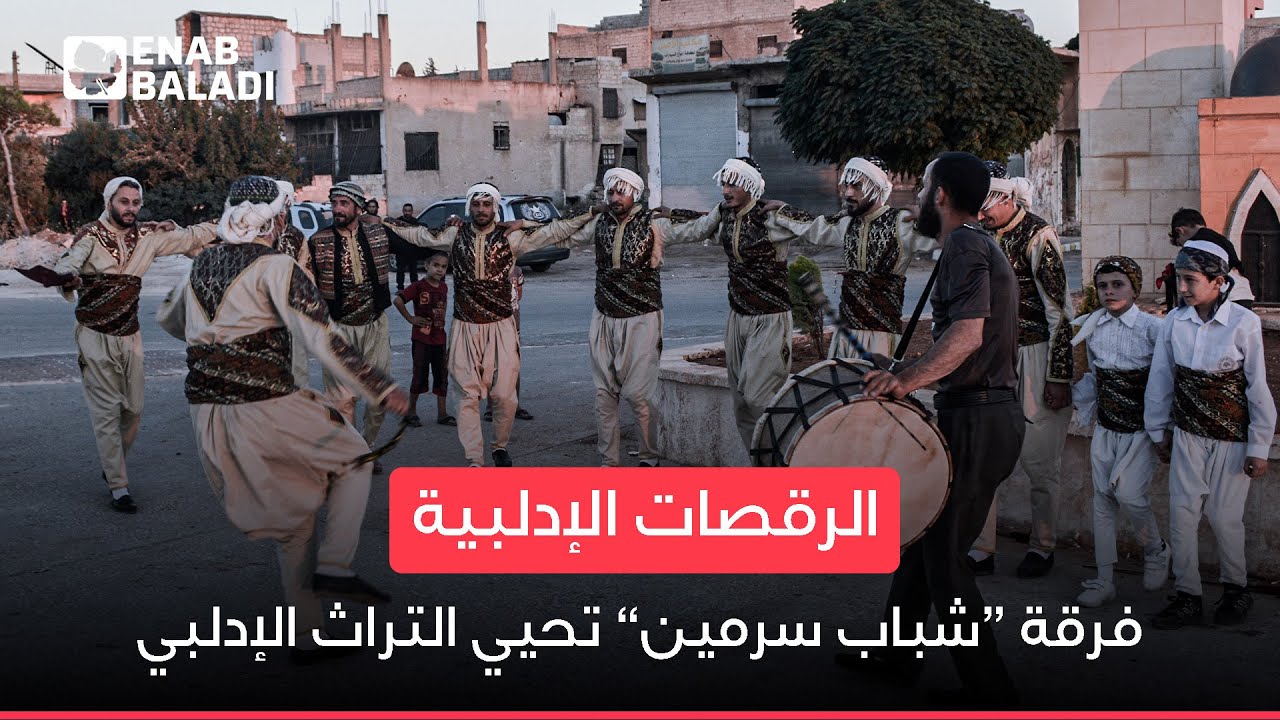 من خلال الرقص.. فرقة 