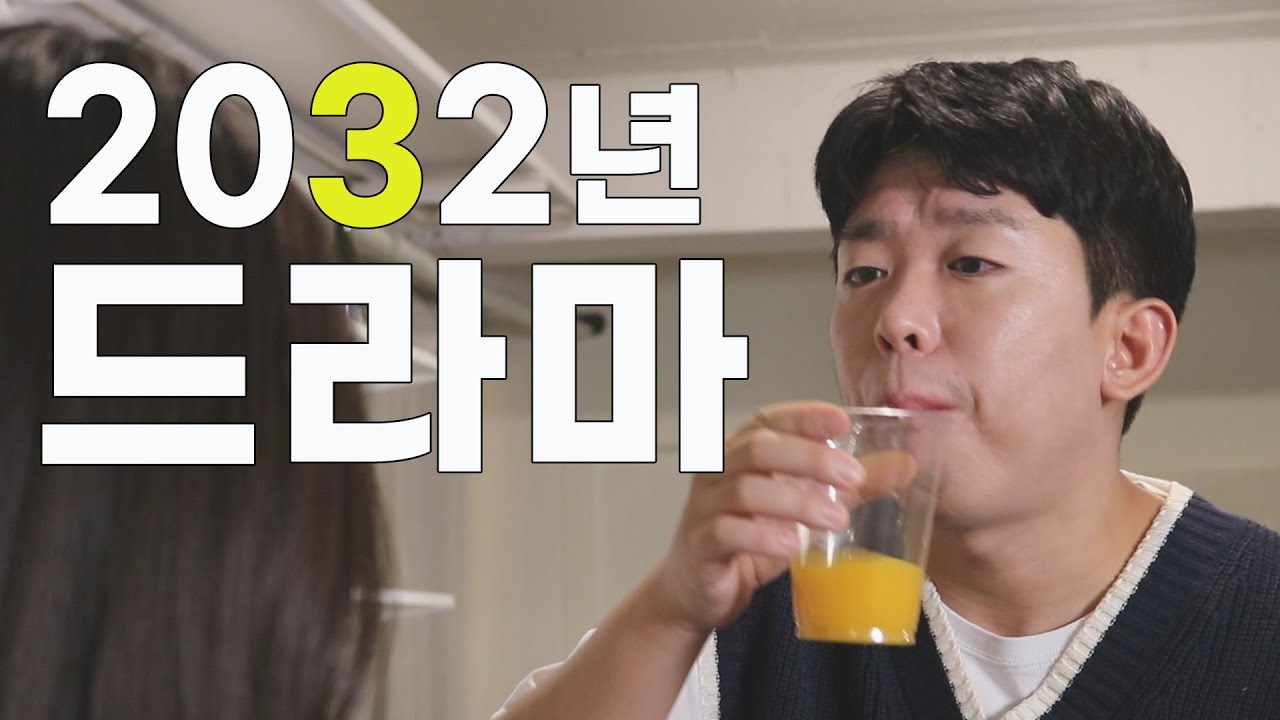 난 바람폈고,사실 우린 남매란다 아들아.