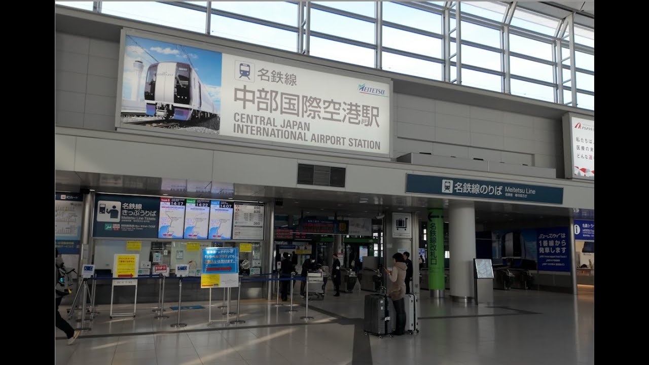 Getting to Nagoya/Takayama from Chubu Centrair International Airport transportation and Ticket Guide