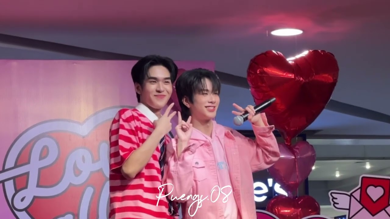 อู่อู๋เซฟ - ช่วงถ่ายรูปคู่ x CentralUdonVday