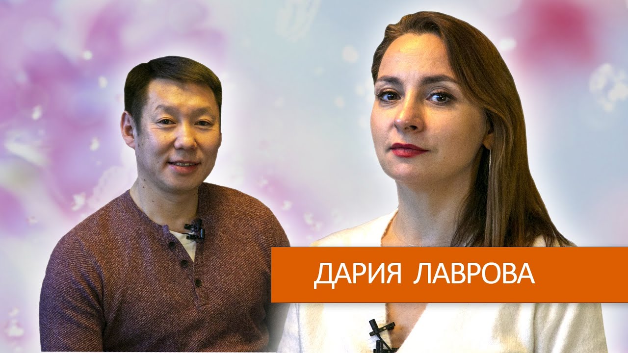 Соҕотох сулуһум сандаарыа - Дария Лаврова.