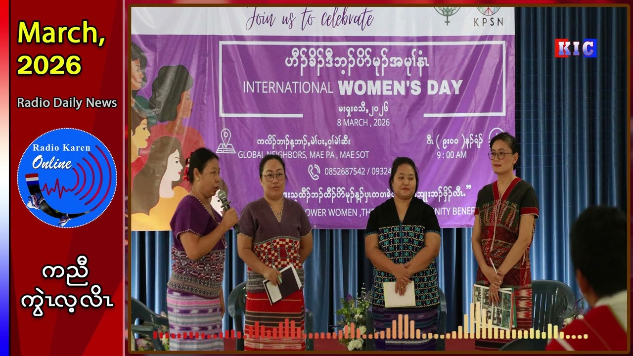 (KWO)ဒီး(KPSN)တီခိၣ်ရိၣ်မဲမၤလၤကပီၤဝဲဟီၣ်ခိၣ်ဒီဘ့ၣ်ပိၥ်မုၣ်မုၢ်နံၤပှဲၤထီၣ် ၁၁၅ ဝီတဝီ