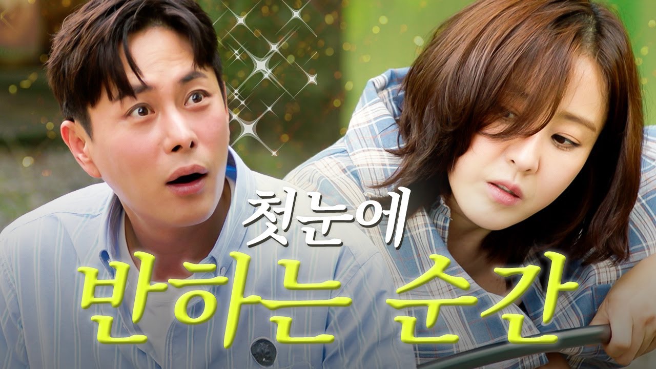 #9 혼자서 해내는 여자에게 한순간에 반할 수밖에 없는 이유✨ [오래된 만남 추구] ep.10