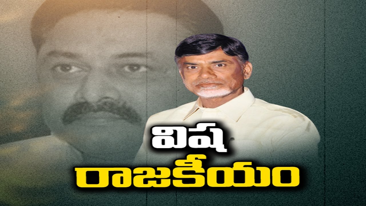 YS Jagan Mohan Reddy Slams TDP's Death Politics On Buma Nagireddy - Watch Exclusive