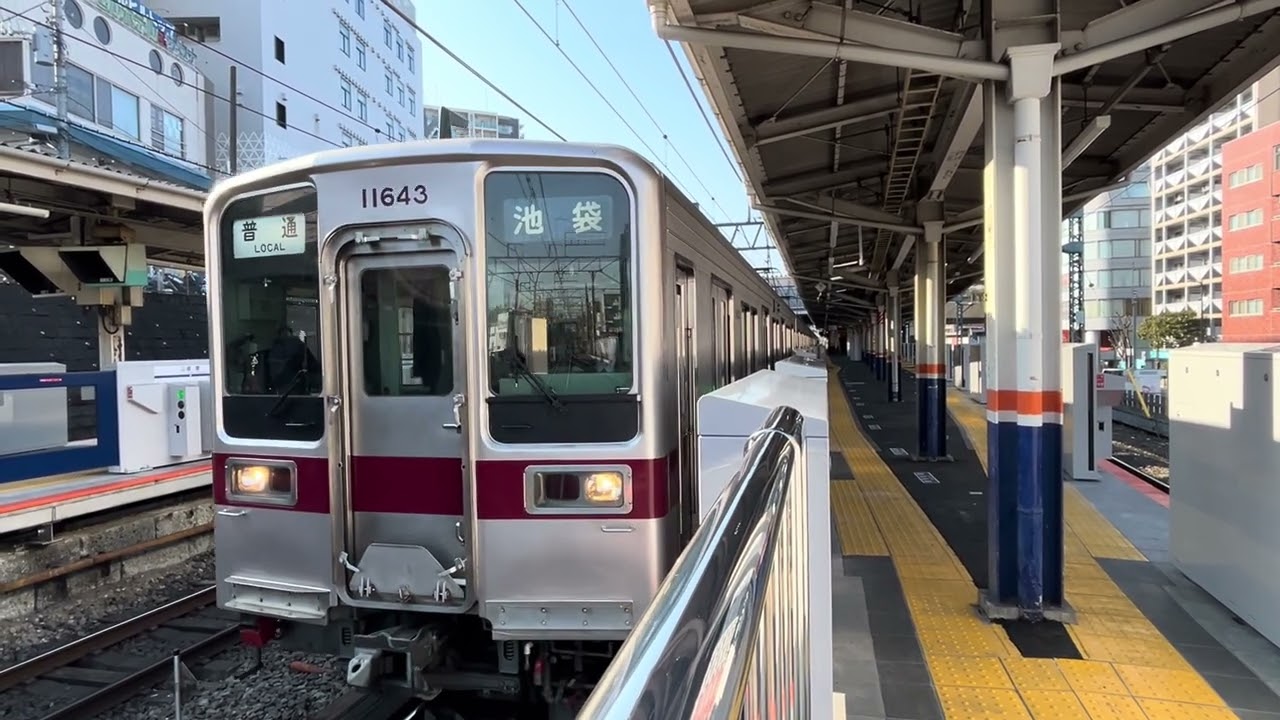 もうすぐ引退！！東武10030系11643編成が普通池袋行きとして成増駅3番線を！発車！