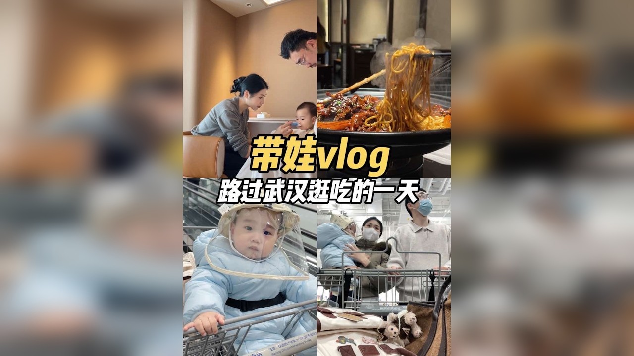 下一站——郑州