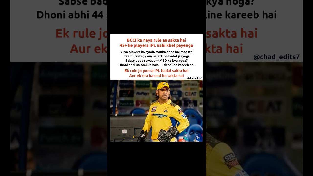 BCCI ne 45+ age limit ka rule laane ki baat ki &mdash; MSD ka kya hoga? #trending #viral #shorts #dhoni