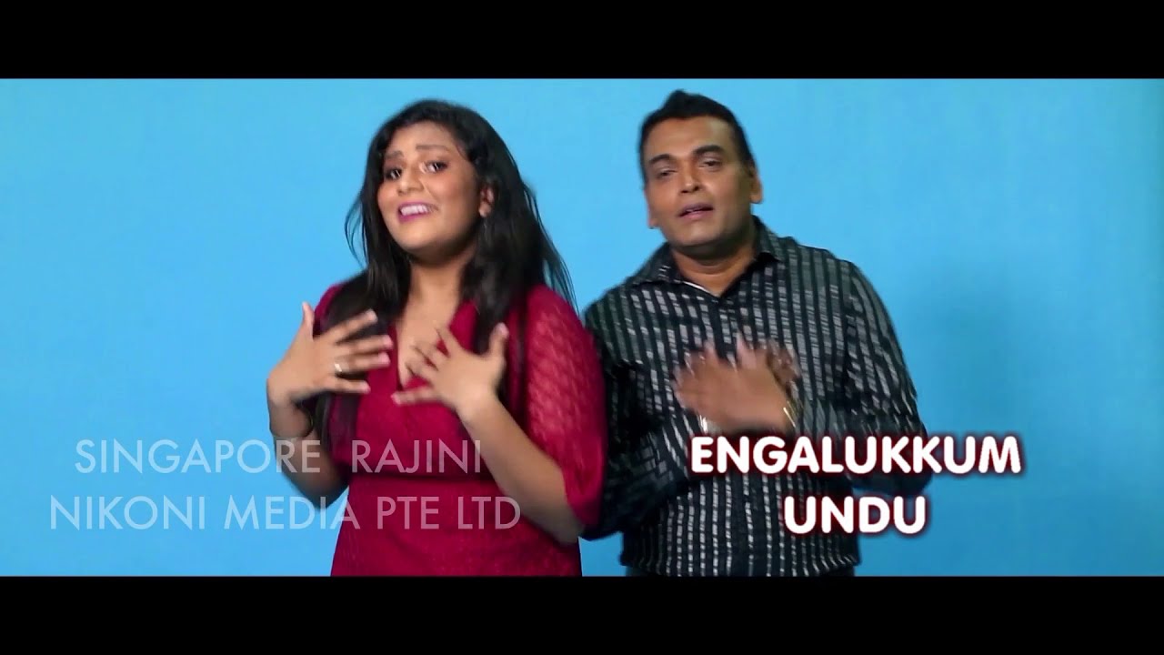 ENGAL SINGAPORE SONG WITH LYRIC& TITLE