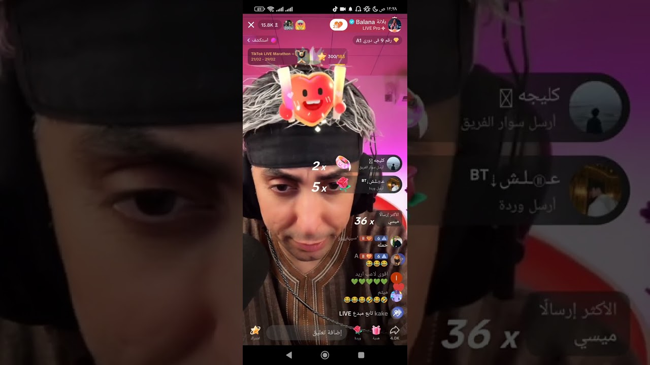 بث بلانه/ التحشيش والبعرات غيييير عبسي وبلانه يعني الونسه تجدونها يمهم بس