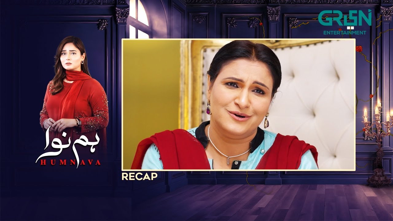 Recap - Humnava Episode 18 | 18th January 2026 | Green TV Entertainment