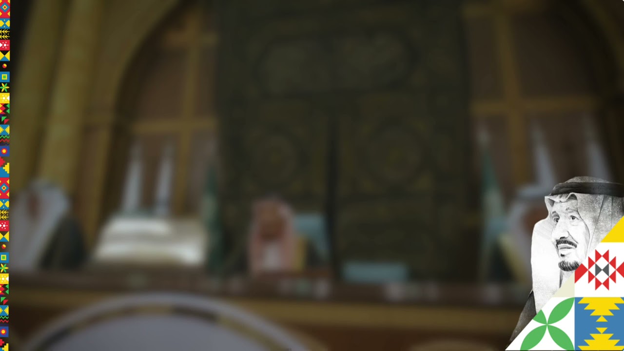 فيديو للتصميم | اليوم الوطني 91 | فيديو اليوم الوطني للمونتاج .