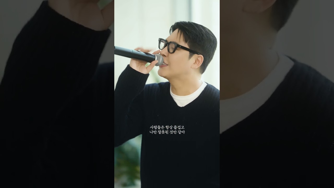[Official] 정준일 - 눈꽃 Special Clip