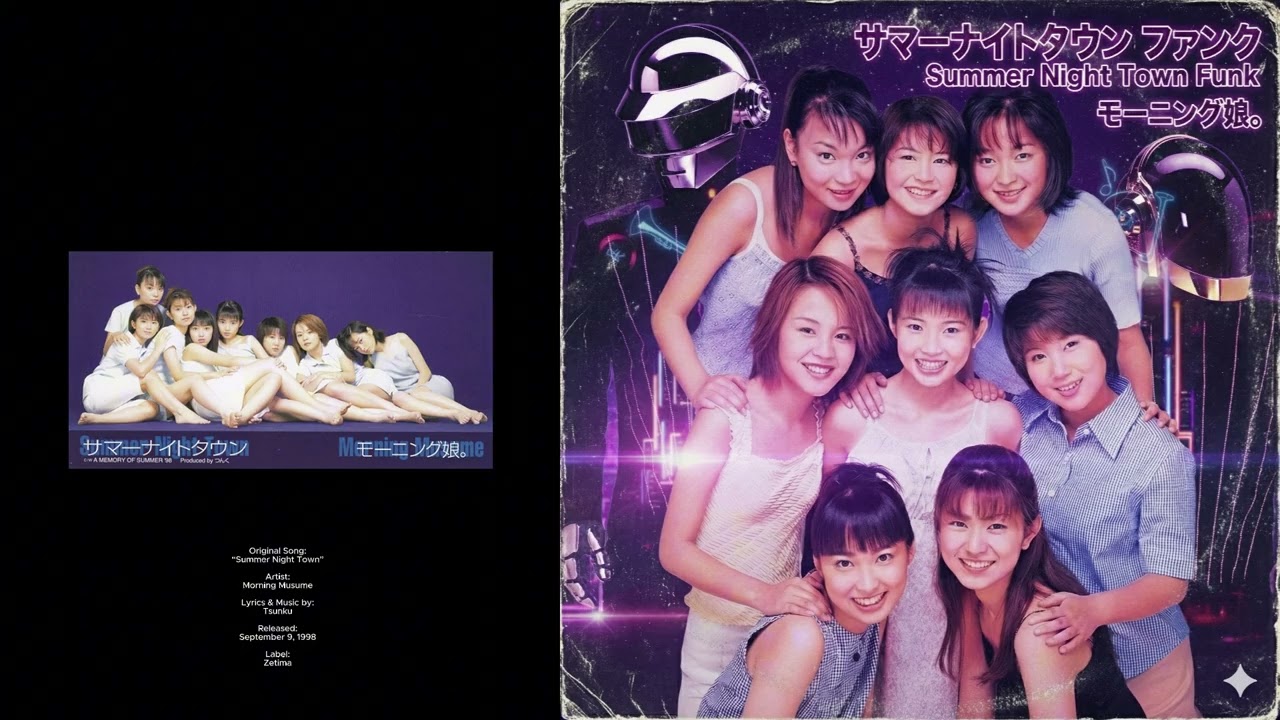 モーニング娘。– サマーナイトタウン | Funk