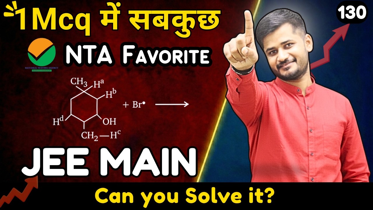 Most Expected MCQ for JEE MAIN April Attempt