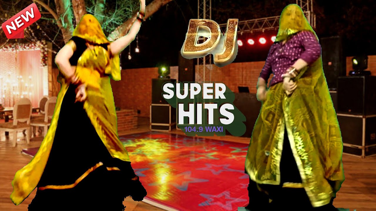 न्यू ट्रेंडिंग मीणालाटी djsong || डिया की हथफुल मे फोटु || new meena geet || meena dance || Rekambai