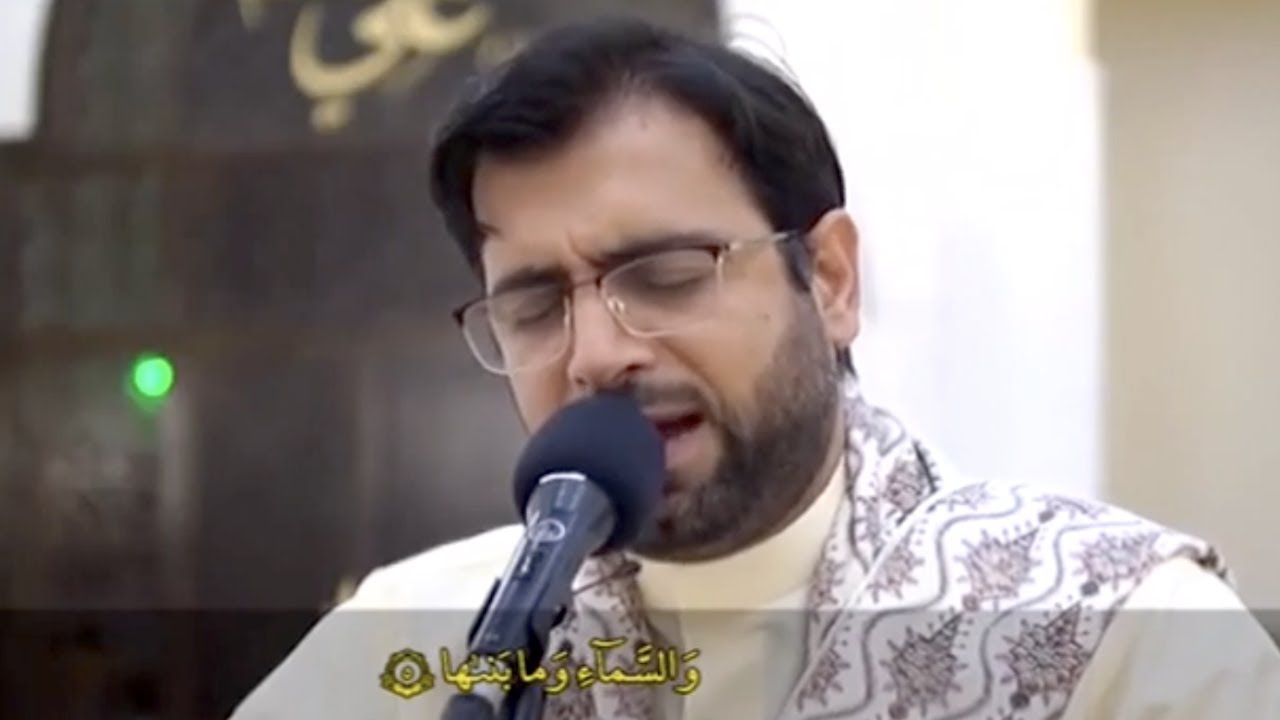 سورة الشمس تلاوة تفوق الوصف اجمل صوت  مقام الحجاز ابداع بلاحدود قرآن باکیة تبکی القلوب قاسم مقدمي