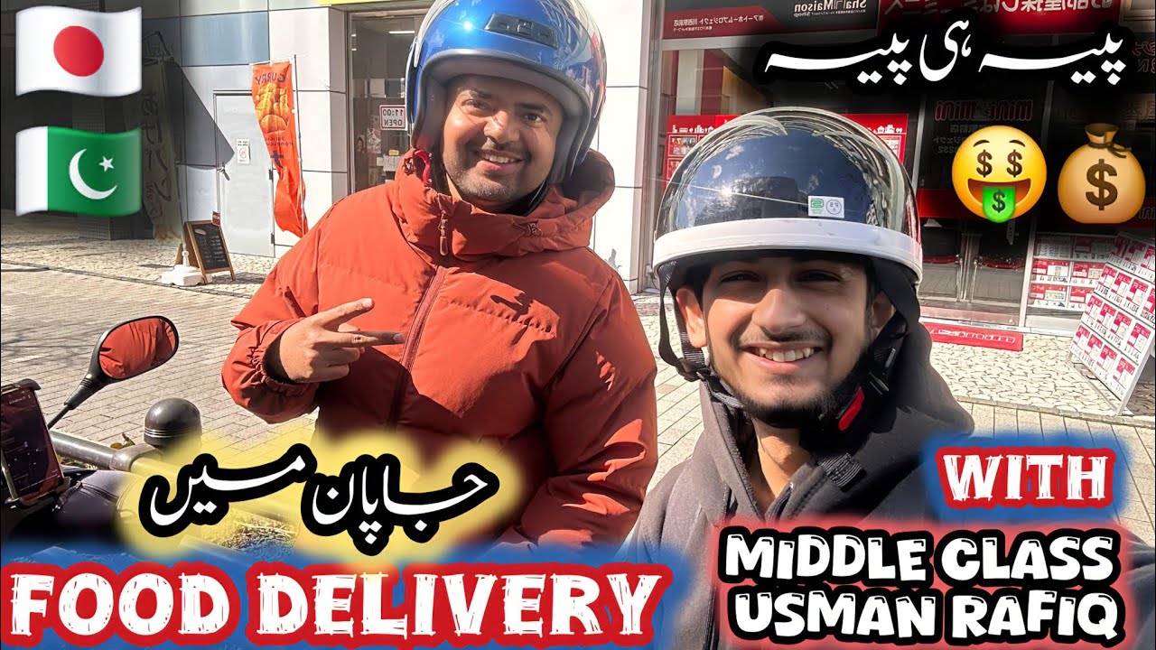 Food Delivery Job in Japan With Usman @Middleclassinjapan
