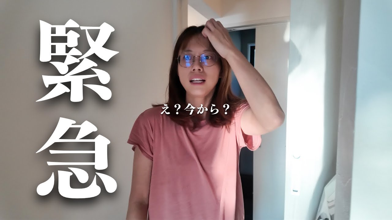 【緊急】寝起き妻に〇〇をお願いしてみた結果...w