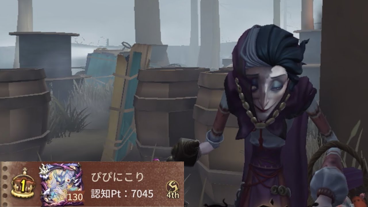 雑貨商1位（1st Peddler）【第五人格】