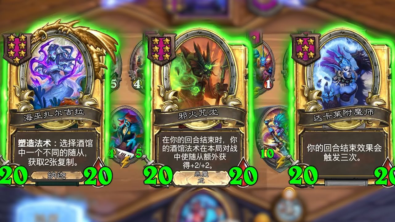 我找到传家宝了！