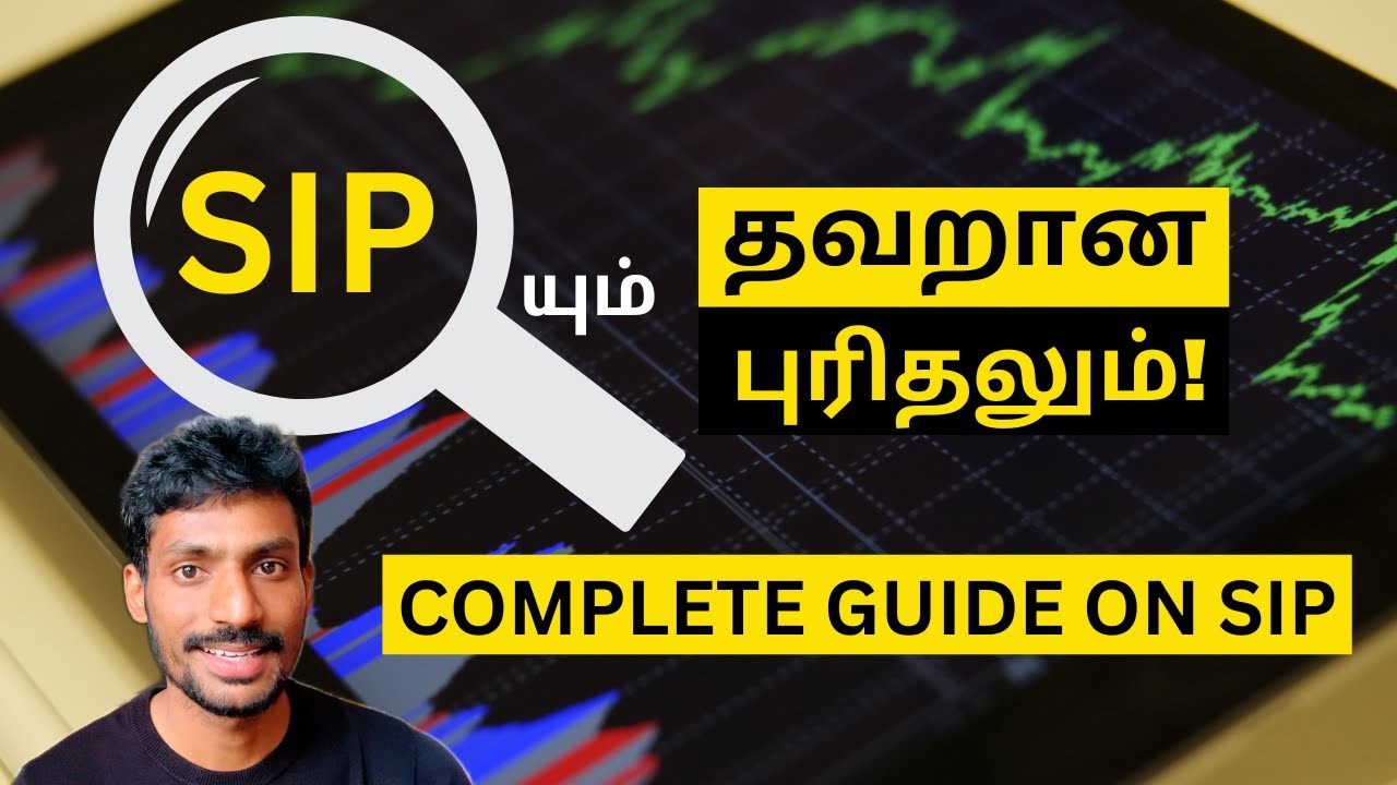 SIP : Common Misconceptions & Mistakes | தமிழ்