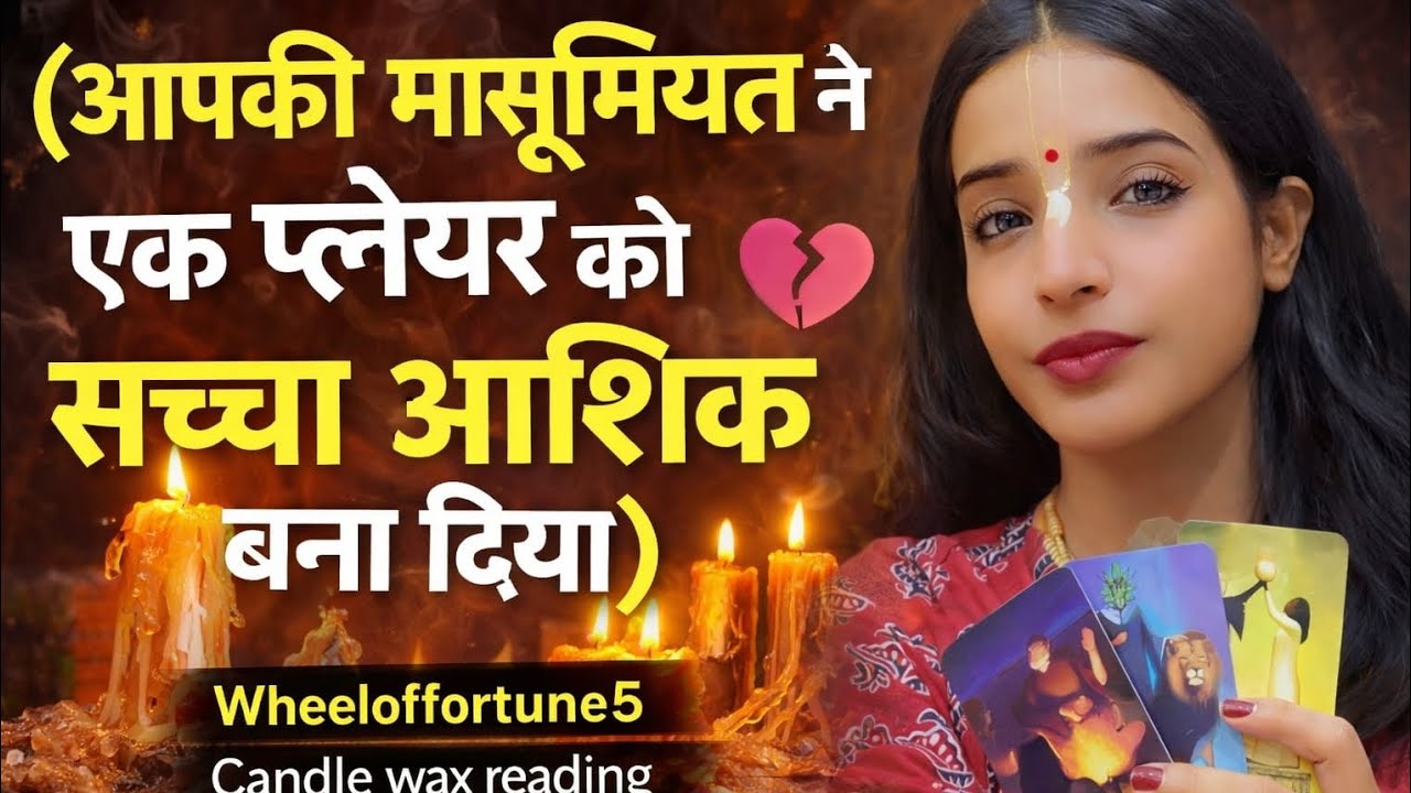 🕯️ Candle wax reading|👤❤️Person on your mind |Their current late night feelings📩