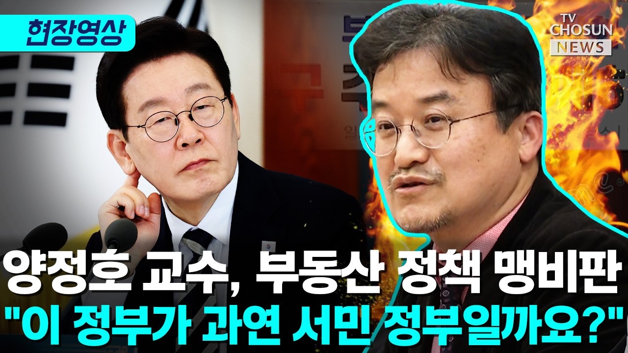양정호 교수 